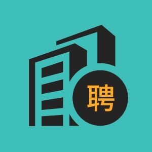 青岛市水土保持工程师招聘